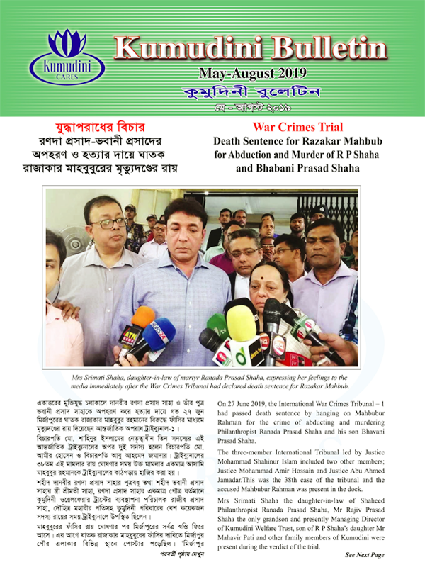 images/bulletin/image/May-Aug2019.png