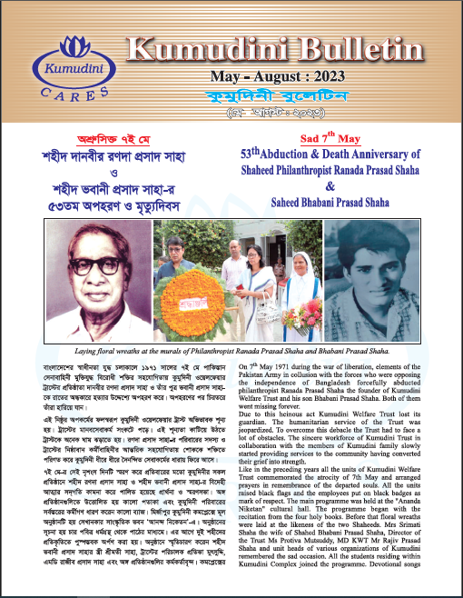 images/bulletin/image/May-Aug_2023.png