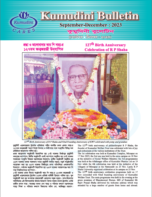 images/bulletin/image/Sep-Dec_2023.png