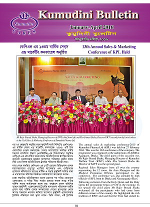 images/bulletin/image/janapr16.png