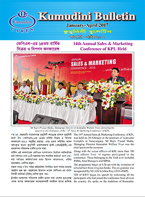images/bulletin/image/janapr17.png