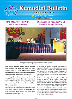 images/bulletin/image/janapr18.png