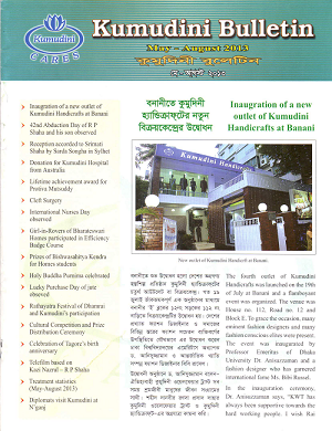 images/bulletin/image/mayaug13.png