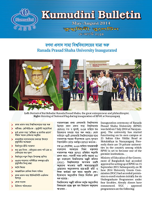 images/bulletin/image/mayaug14.png