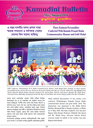 images/bulletin/image/mayaug16.png