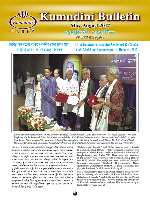images/bulletin/image/mayaug17.png