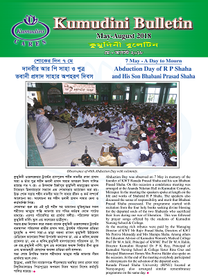 images/bulletin/image/mayaug18.png