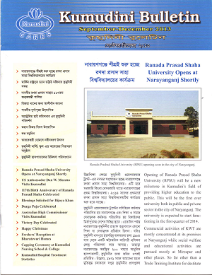 images/bulletin/image/sepdec13.png