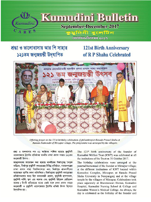 images/bulletin/image/sepdec17.png