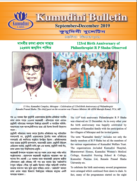 images/bulletin/image/sepdec2019.png